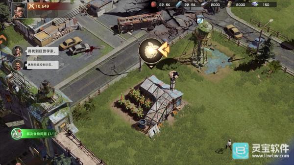 斗兽战场玩法-3