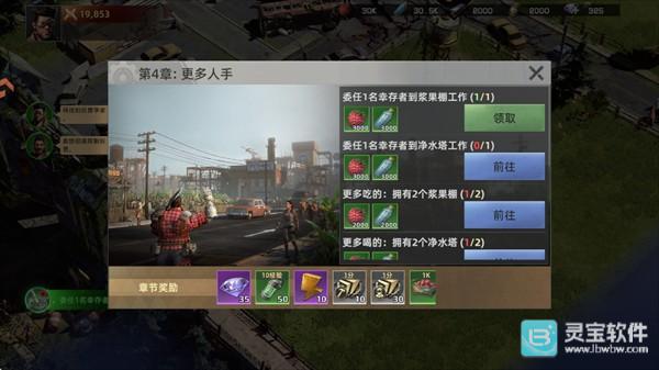 斗兽战场玩法-4