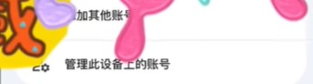 Gmail邮箱怎么跳过手机扫码