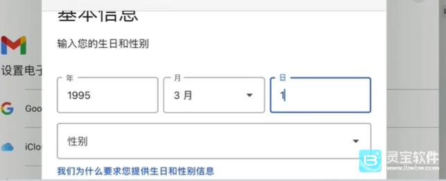 Gmail邮箱怎么跳过手机扫码
