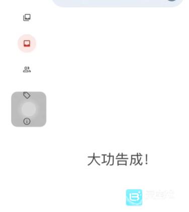 Gmail邮箱怎么跳过手机扫码