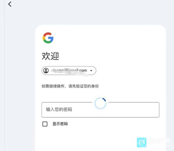 Gmail邮箱怎么跳过手机扫码