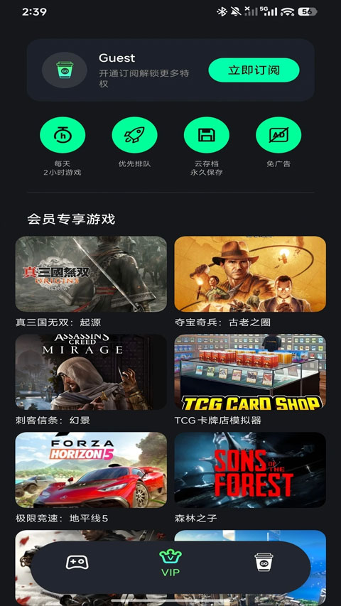 咖啡云游