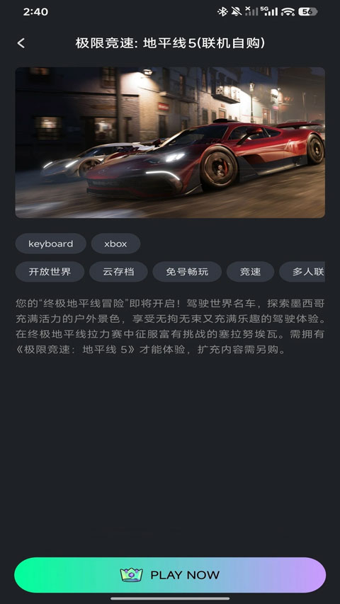 咖啡云游