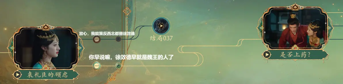 S63I5ed87cf7fcf7543147.png