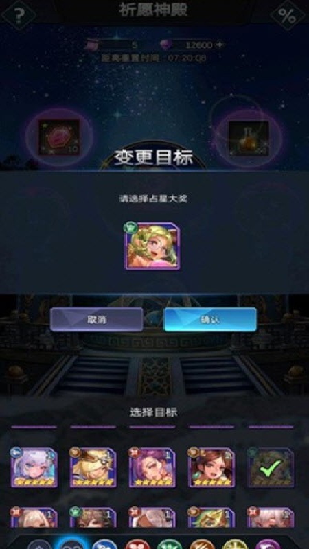 女儿国传奇