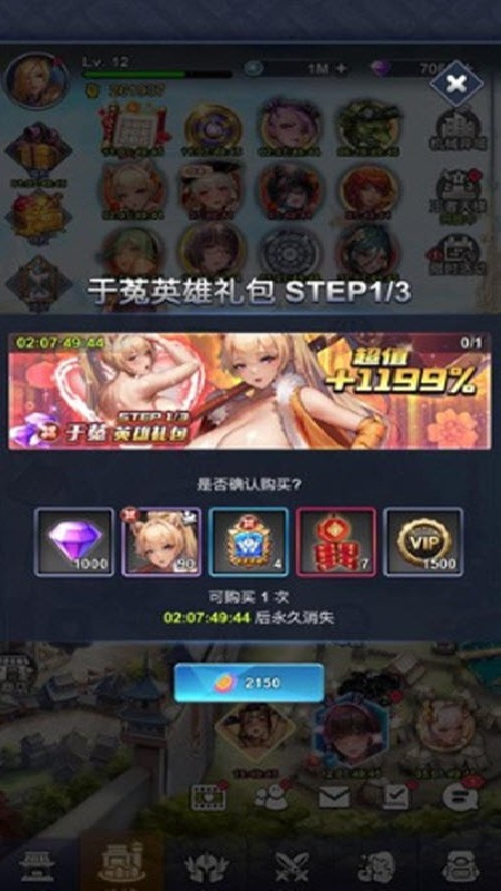 女儿国传奇