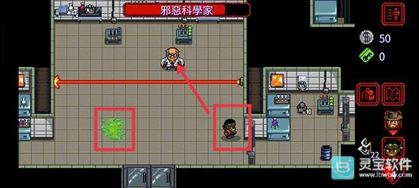 怪奇物语1984安卓版玩法-1