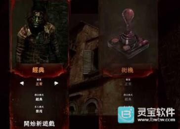 死亡之屋官方版玩法-1