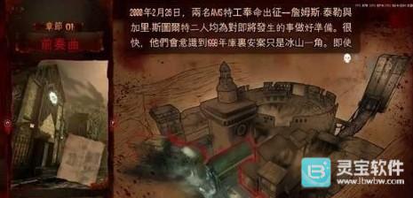 死亡之屋官方版玩法-4