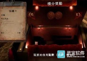 死亡之屋官方版玩法-5
