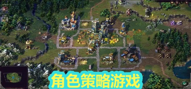 角色策略