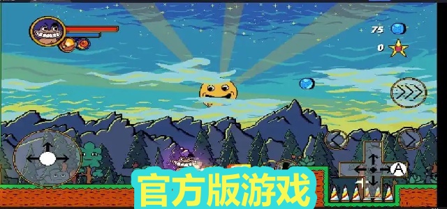官方版游戏