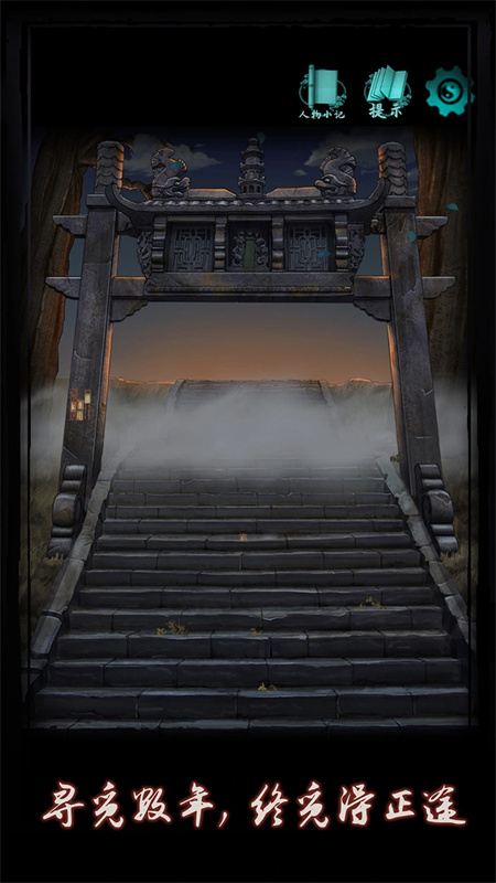 点灯