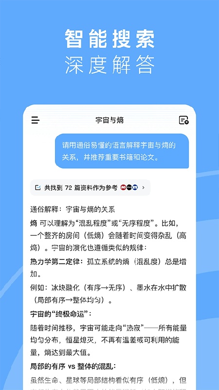 MiniMax完整版