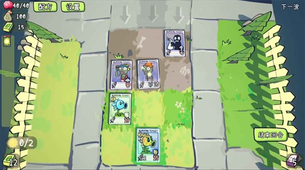 植物大战僵尸Card