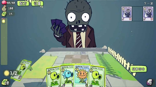 植物大战僵尸Card