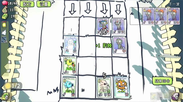 植物大战僵尸Card