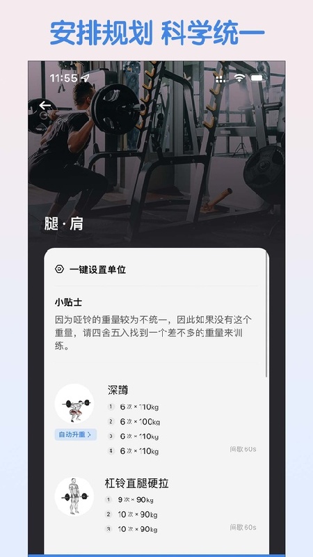 训记