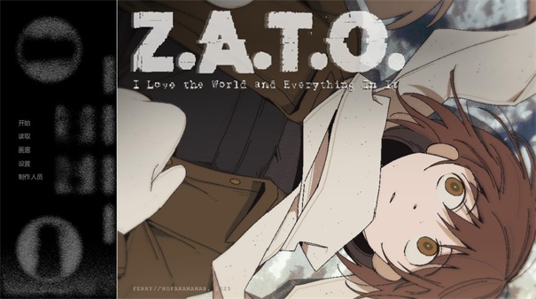 ZATO重置版