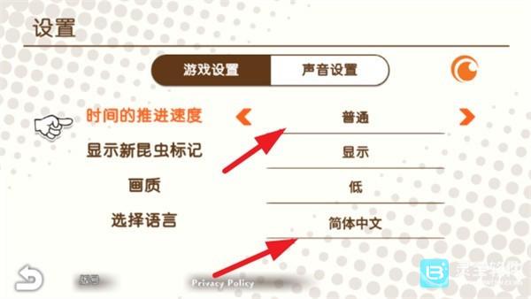 蜡笔小新我与博士的暑假正版玩法-2