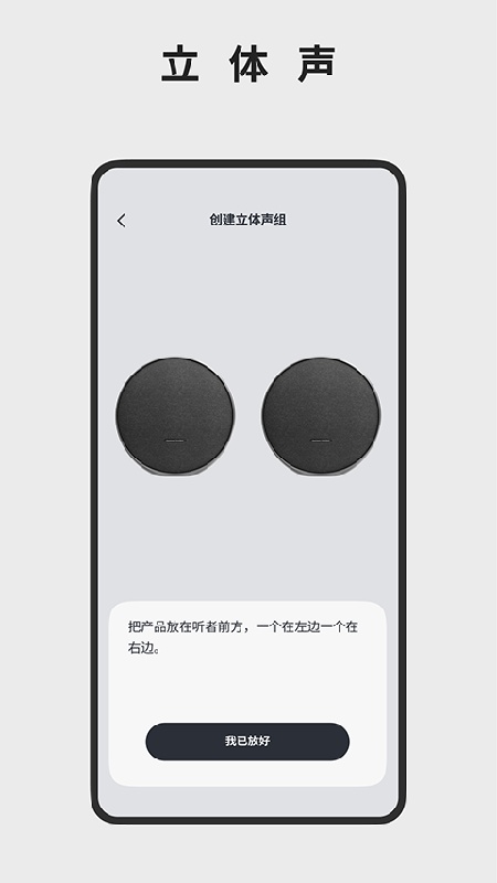 Harman Kardon One中文版