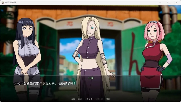 女忍者训练师官方正版