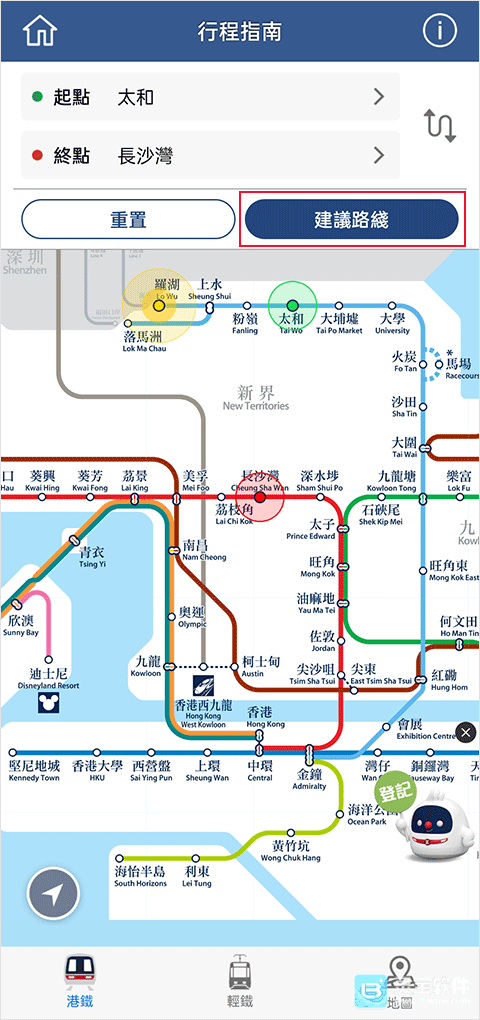 mtr港铁使用方式-3