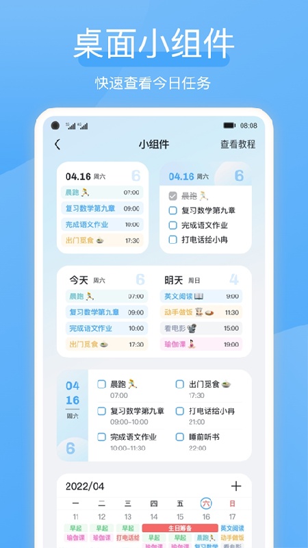 氢时光