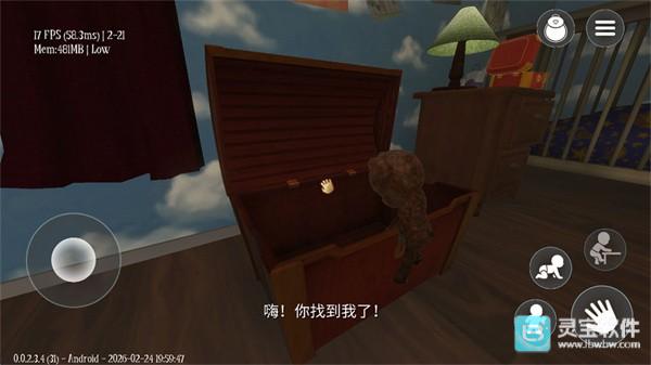 睡梦之中免费版玩法-5