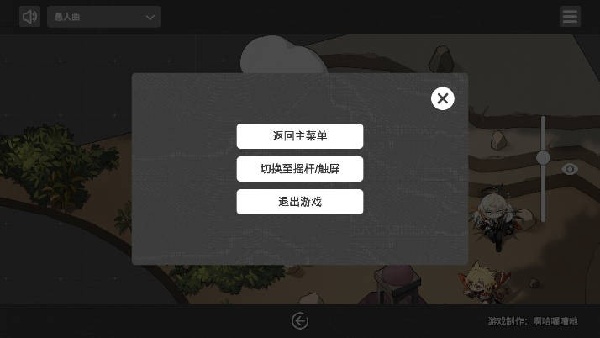 泰拉巡旅