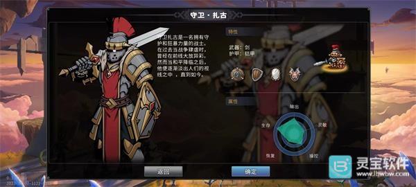 黑白之地手机版玩法-1