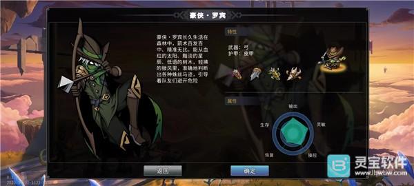 黑白之地手机版玩法-3