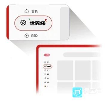 2026世界杯在哪里看 小红书看世界杯教程