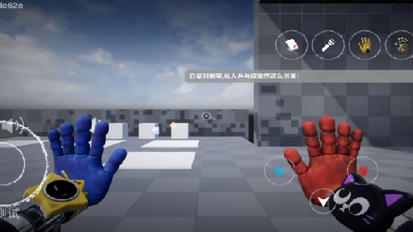 波比的游戏时间6小宇制作版截图4
