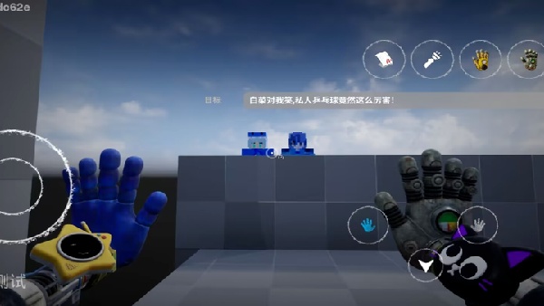 波比的游戏时间6小宇制作版截图3