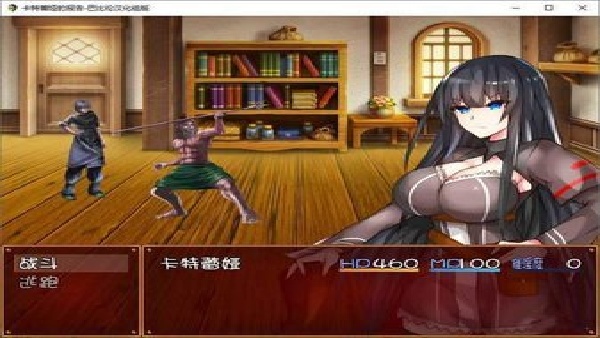卡特拉娜的报告安卓汉化版