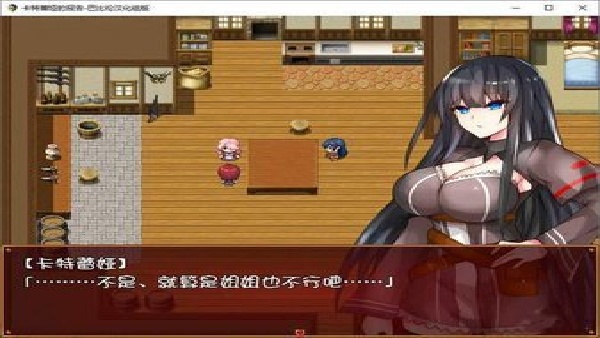 卡特拉娜的报告安卓汉化版