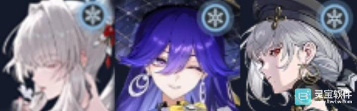鸣潮洛瑟菈配队攻略