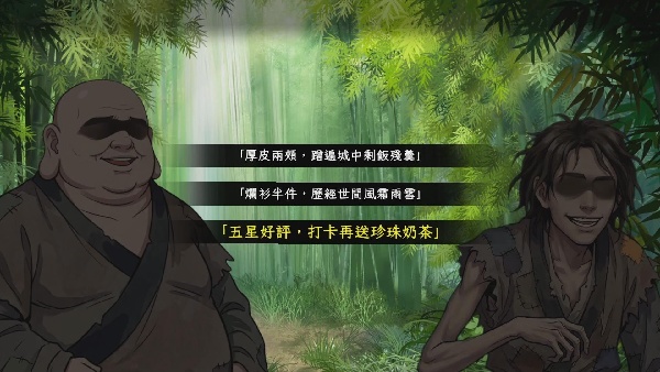 回避我的死亡结局