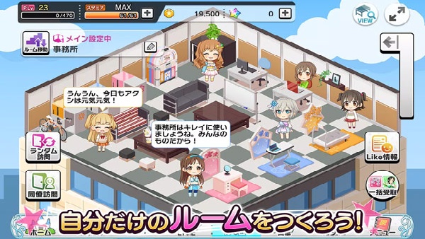 偶像大师灰姑娘女孩星光舞台