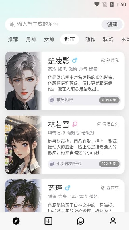 大木