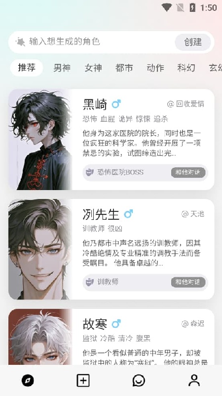 大木