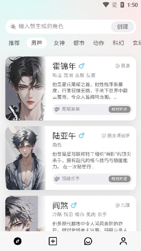 大木
