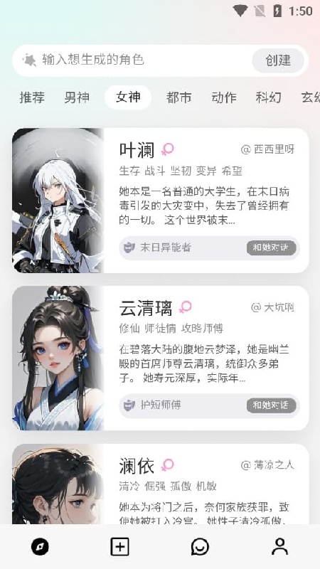 大木