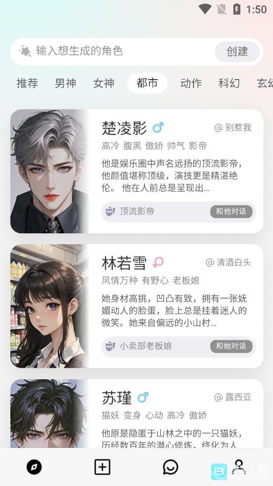 大木ai手机版使用说明-3