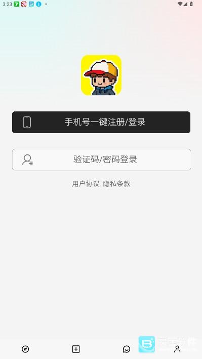 大木ai手机版使用说明-2