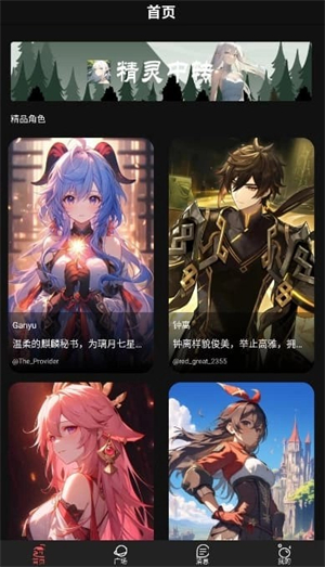 幻象灵域