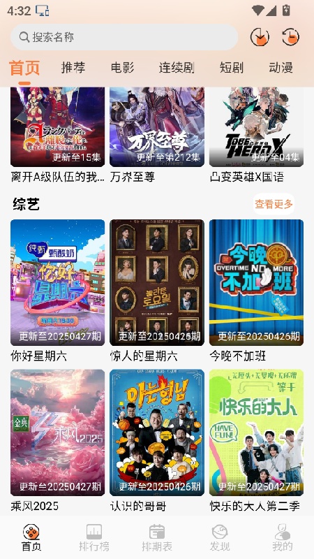 斗量视频