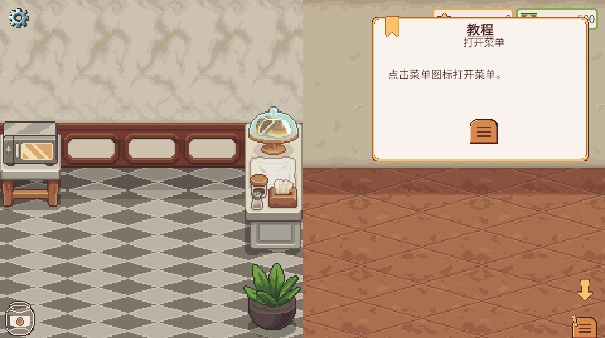 遗忘周一咖啡馆官方版